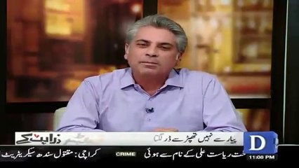 Télécharger la video: Ch Nisar ko chahye k Anchor ban jaain - Mubashir Zaidi