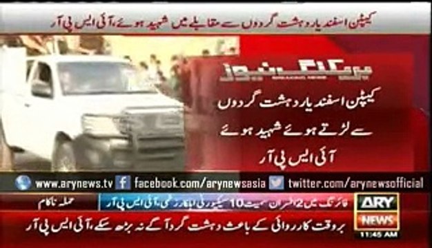 Pakistan Army Captain Embraced Shahadat While Fighting Militants Attacked Peshawar Air Force Base