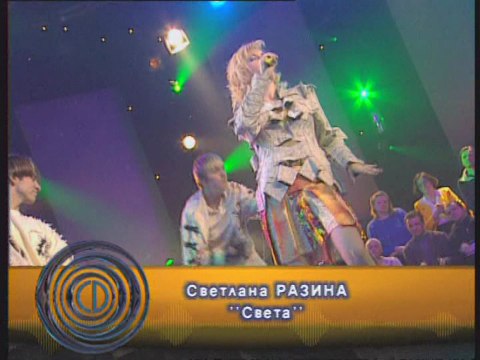 Светлана Разина - Света на передаче Серебрянный диск