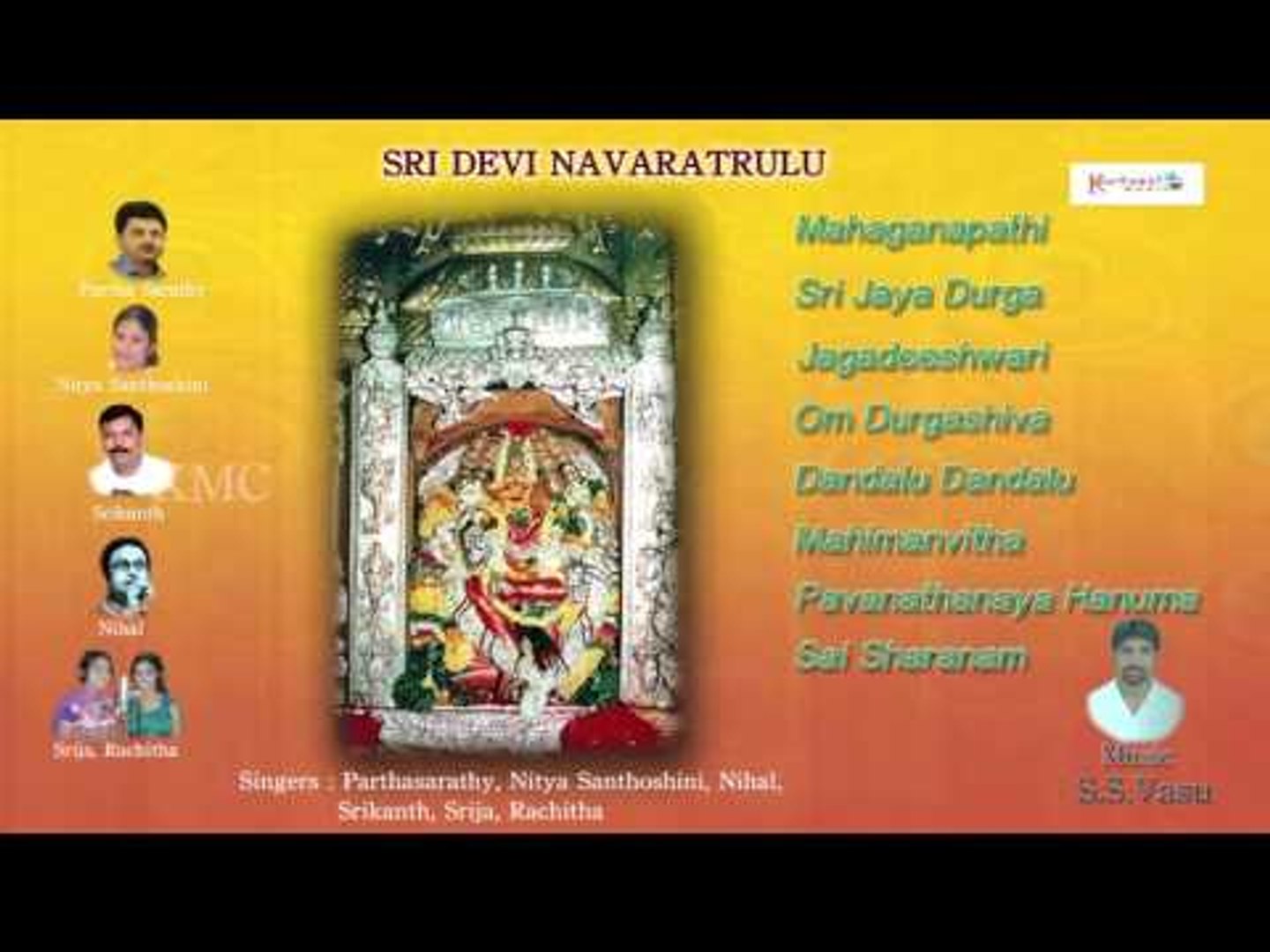 ⁣Sri Devi Navaratrulu || Dasara Special Top Most Devotional Songs || Keerthana Music 2015