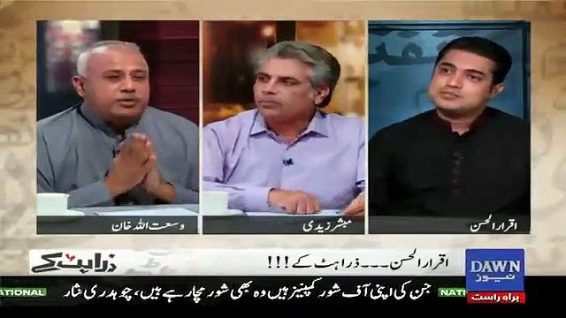 MPA Izhar-ul-Hasan ko kesay pta chla k aap k pas pistol hai? Wusatullah Khan to Iqrar
