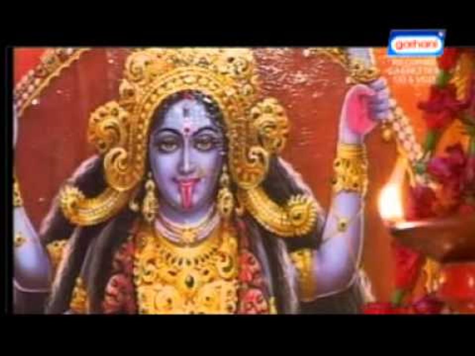 Gacher Chayay Chayay Chotta Anginay