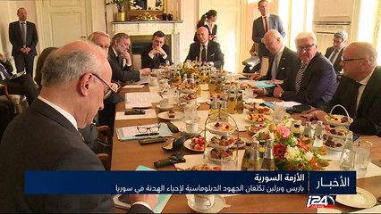 الأخبار - الحادية عشرة مساء 04/05/2016