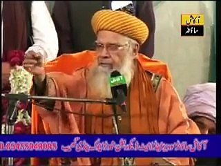 Quran Asa Kalam e Rab Ha ky ise Mein Sab ha - Syed Muhammad Hashmi Miyan Ashrafi Jeelani