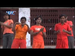 हाथ जोड़ दरबार खड़ा - Kirpa Bhole Baba Ke | Ajay Morya | Bhojpuri Kanwar Bhajan 2015