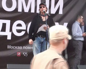 #Митинг-концерт#Помни Одессу. #Охлобыстин#2мая2016