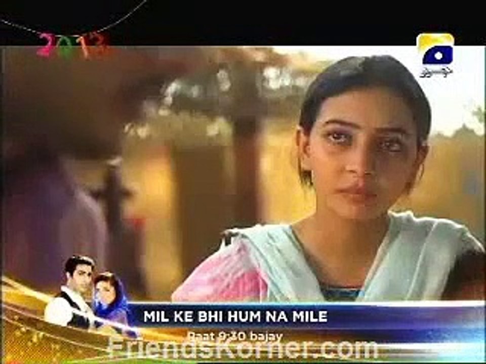 Diya Jalaye Rakhna by Geo Tv - Episode 49
