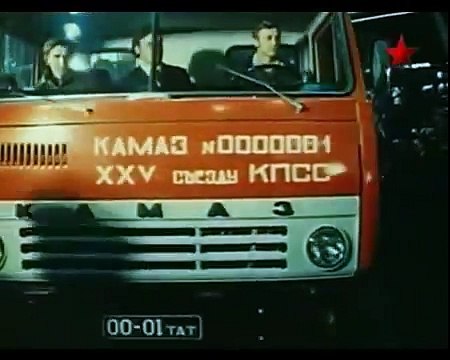 КамАЗ-6350 «Мустанг»