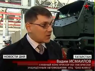КамАЗ «Триумф» - новейший российский армейский бронеавтомобиль