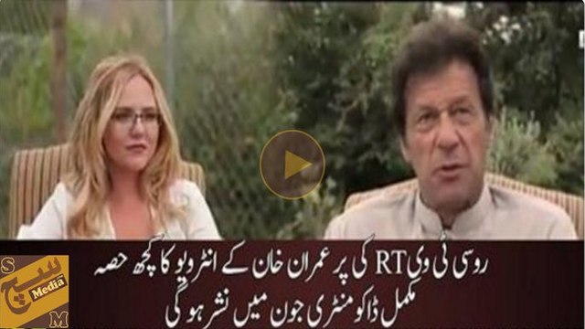 Pakistan needs peace in Afghanistan, not US drone strikes – Imran Khan (RT EXCLUSIVE)