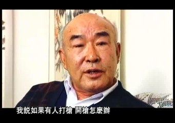 记录片-抓捕四人邦004A