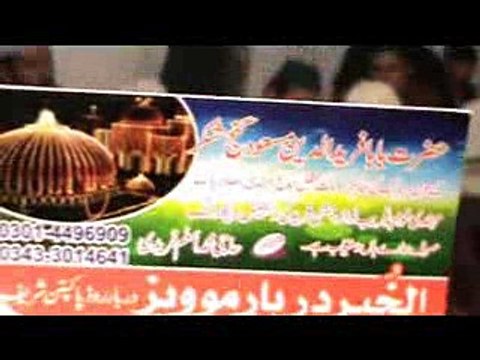 darbar baba fareed wajid ali zahid ali qawwal 2016