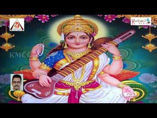 Saraswathi Sthavam || Vagdevi Ki Vandanam || Goddess Sarawathi Devotional Song