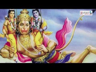 Anjaneya || Akshara Hamsalu Vol -2 || Lord Hanuman Devotional || Bhakthi