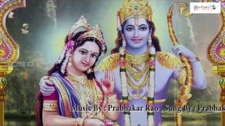Lord Sree Rama Telugu Devotional || Ramaaramana || Akshara Hamsalu Vol - 1 || Latest Devotional 2015