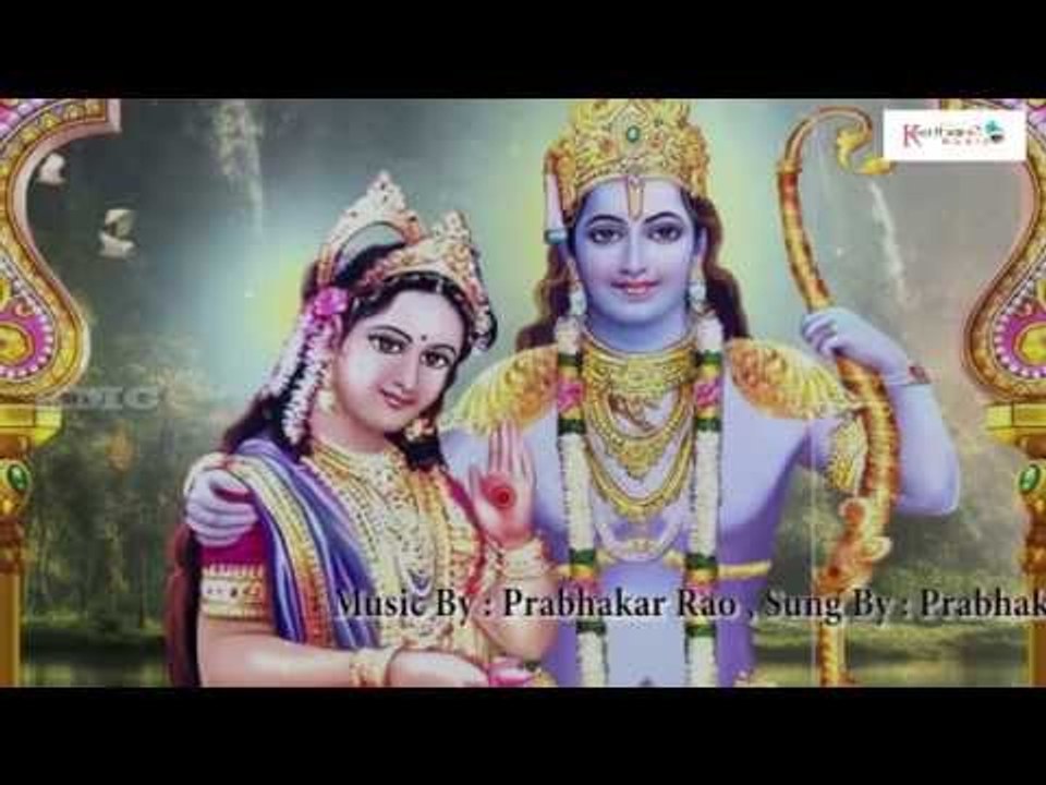 Lord Sree Rama Telugu Devotional || Ramaaramana || Akshara Hamsalu Vol - 1 || Latest Devotional 2015