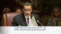استئناف المشاورات اليمنية في الكويت