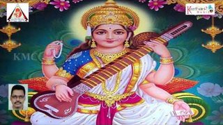 Saraswathi Devi Bhakthi Songs || Ammalagannamma Neevani  || Vagdevi Ki Vandanam