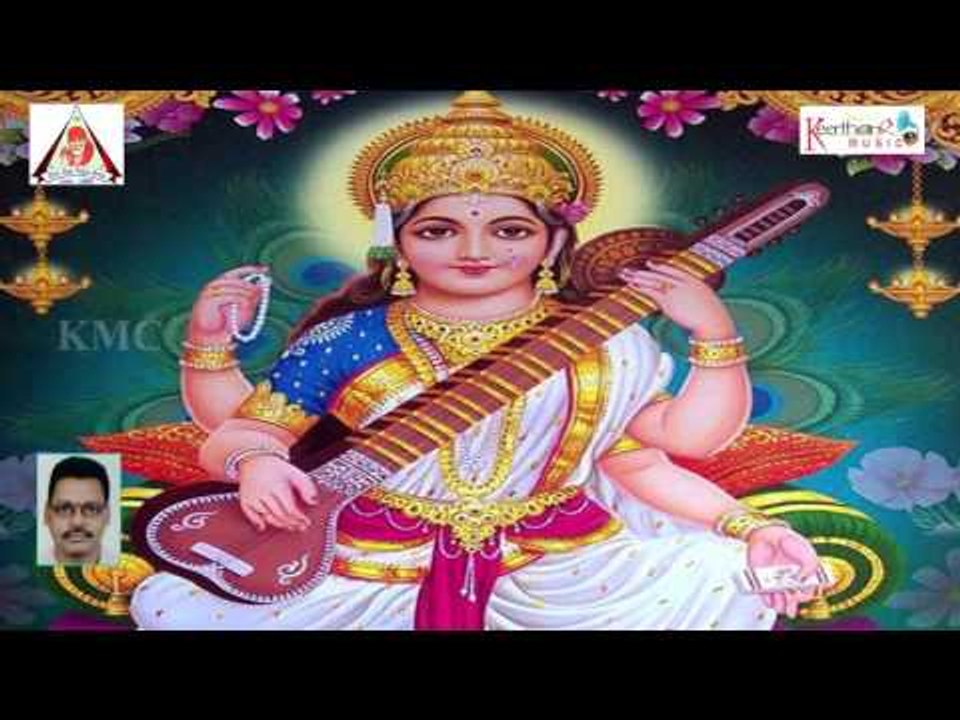 Saraswathi Devi Bhakthi Songs || Ammalagannamma Neevani  || Vagdevi Ki Vandanam