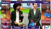Shahid Afridi Impressed From Qandeel Baloch Pak VS India T20 Worldcup Match 2016