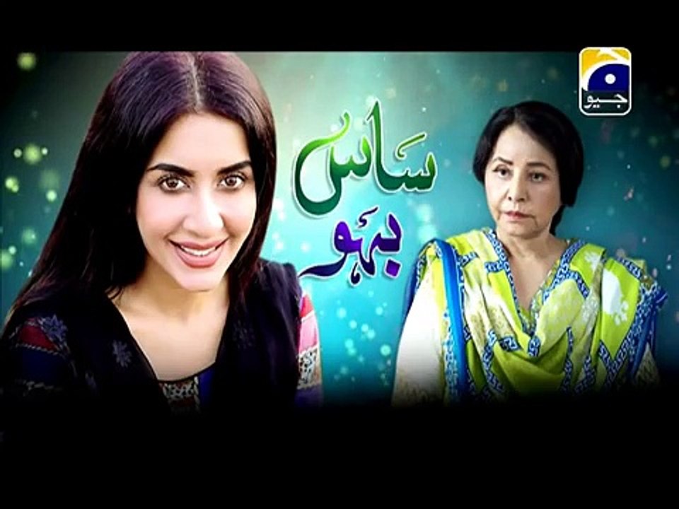 Saas Bahu - EP 19