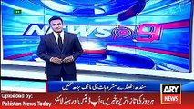 ARY News Headlines 27 April 2016, Weather Updates in Country