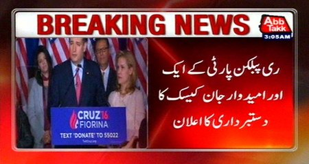 US Presidential Candidate John Kasich Drops Out Of Presidential Race