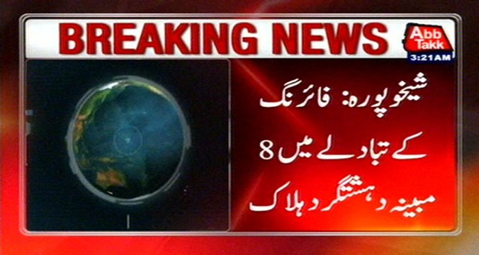 Sheikhupura: Terror Bid Foiled By CTD, 8 Terrorists Killed