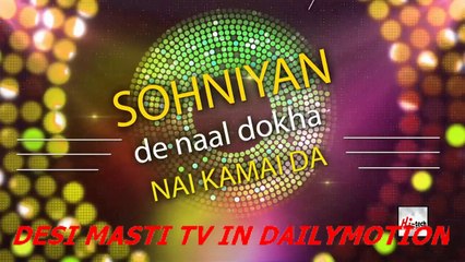 DHOKHA (LYRIC VIDEO) - PAPPI GILL FT. MUKHTAR SAHOTA - OFFICIAL VIDEO