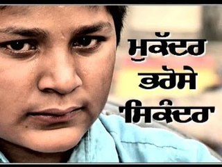 SPECIAL REPORT: 9 Lakhs debt on 13 Year old boy; another pathetic picture of farmers