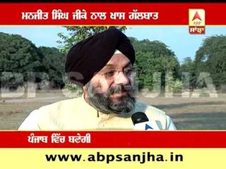 EXCLUSIVE:  1984 Anti-Sikh riots: Akali Dal is not happy from BJP ?