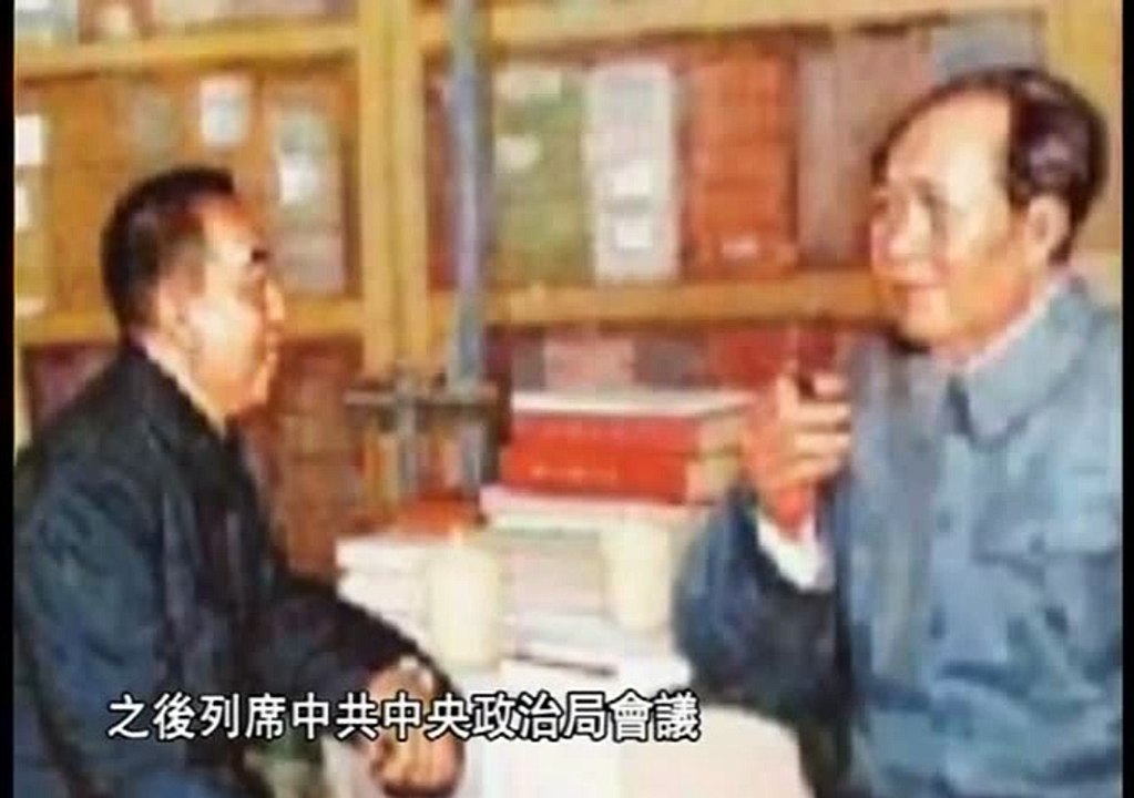 记录片-抓捕四人邦005A