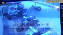 bike theft incident caught in CCTV, chhattisgarh news, raipur news, crime news,