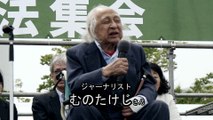 2016.05.04 むのたけじさん（100歳を超えたジャーナリスト）スピーチ 5・3憲法集会