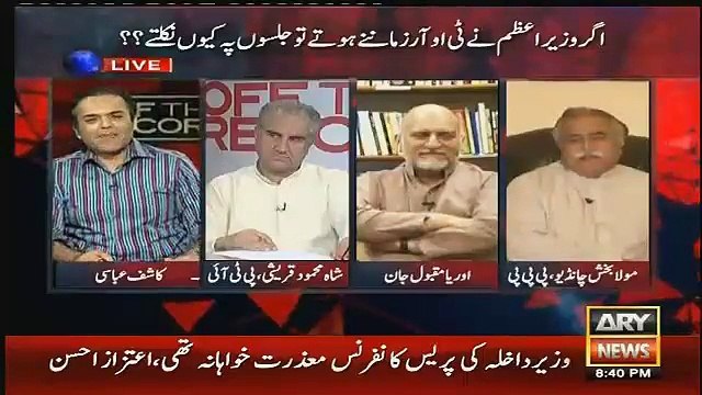 Tehmina Durrani ne apne 2014 ke interview mein kia kaha-Kashif Abbasi