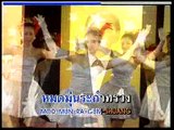 ผมคงไม่เลว - สุเทพ วงศ์กำแหง - ต้นฉบับเดิม ชุดเพียงคำเดียว