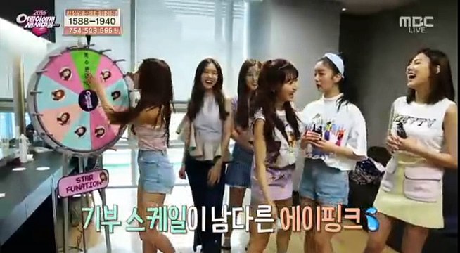 160505 2016어린이에게새생명을 스타퍼네이션_에이핑크