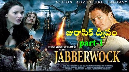 Jabberwock (2011) (Jurassic Dweepam) 720P BRRip Telugu Dubbed Movie Part -1