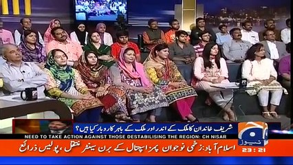 Khabar Naak on Geo News - 5th May 2016