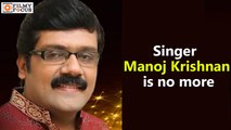 Singer Manoj Krishnan is No More - Filmyfocus.com