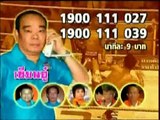 ช่อง8 รายการมวย เช้า 29 5 57