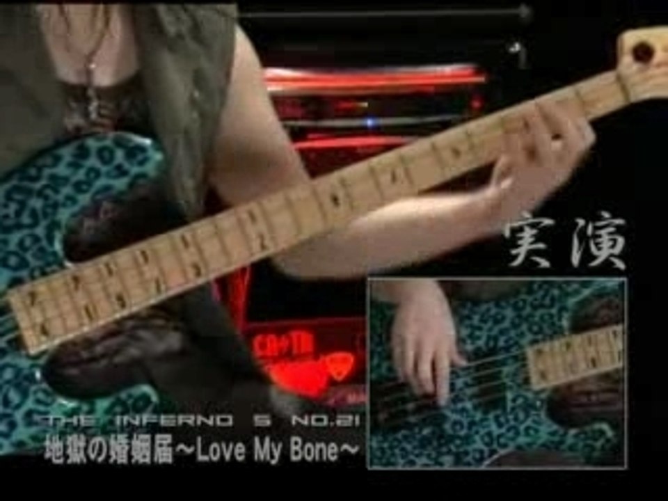 [MASAKI] 地獄の婚姻届～Love My Bones～