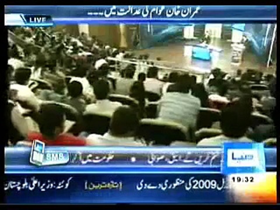 Son of PM Gilani Asks Imran Khan A Question During Debate