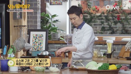 함박스테이크 육즙 살리는 꿀팁 대공개!