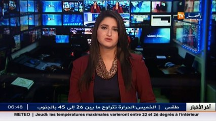 جثمان وزير العدل السابق محمد تقية يوراى الثراء بمقبرة التقاقرة