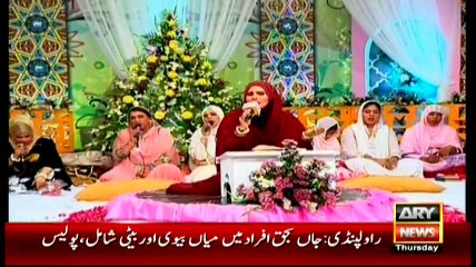 The Morning Show 5th May 2016 ( Shab e Meraj Special )