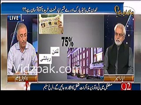 Money launderer purchases properties in London :- Farrukh Saleem taunts Nawaz Sharif & shares the value amount of Hyde P