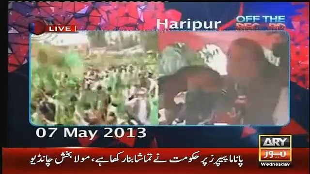 mian sahab ne election ke dauran ktine motorway k wadey kiye-Kashif Abbasi