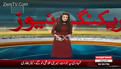 PPP Nayyar Hussain Bukhari Beating Police Constable Watch Full CCTV Footage