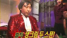 타짱 E008